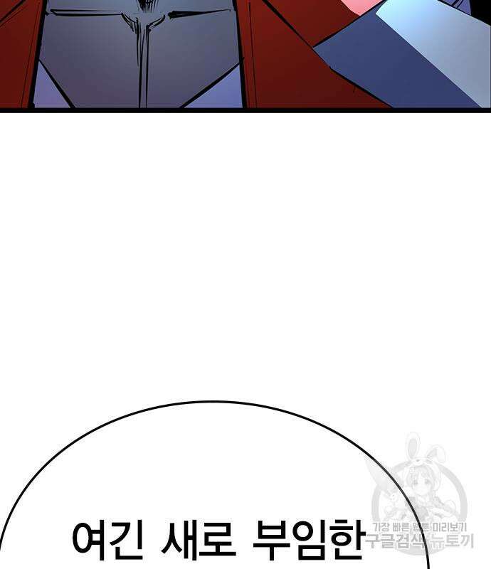 한림체육관 시즌2 3화 171