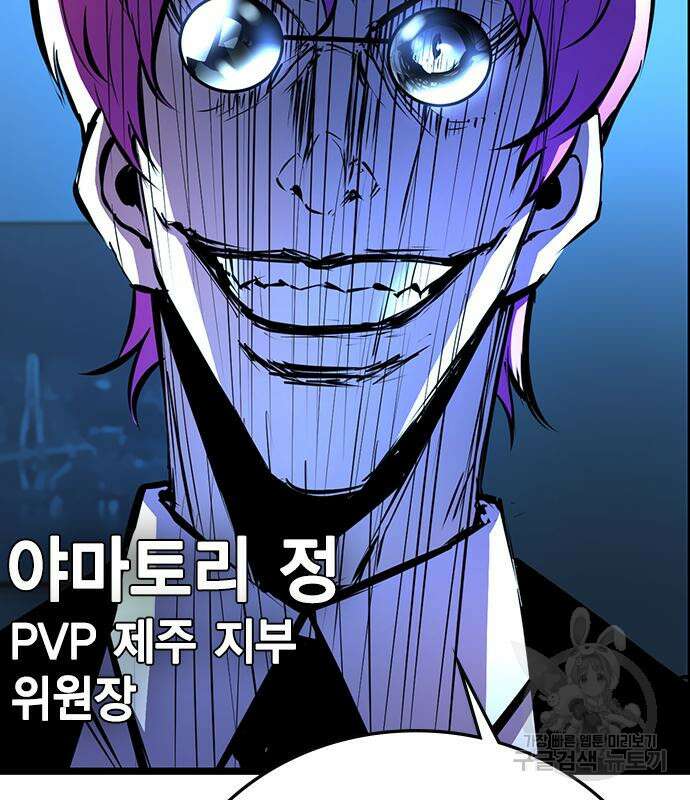 한림체육관 시즌2 3화 173