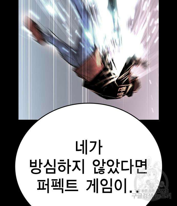한림체육관 시즌2 3화 179