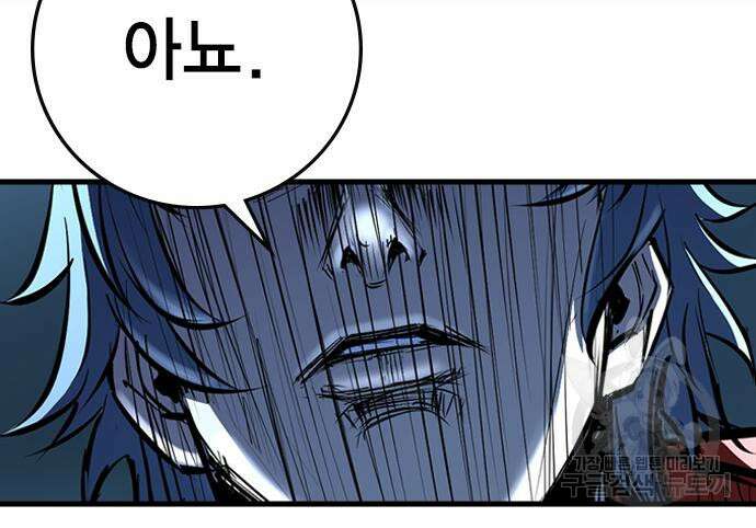 한림체육관 시즌2 3화 181
