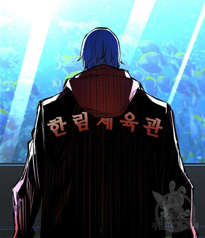 한림체육관 시즌2 3화 183