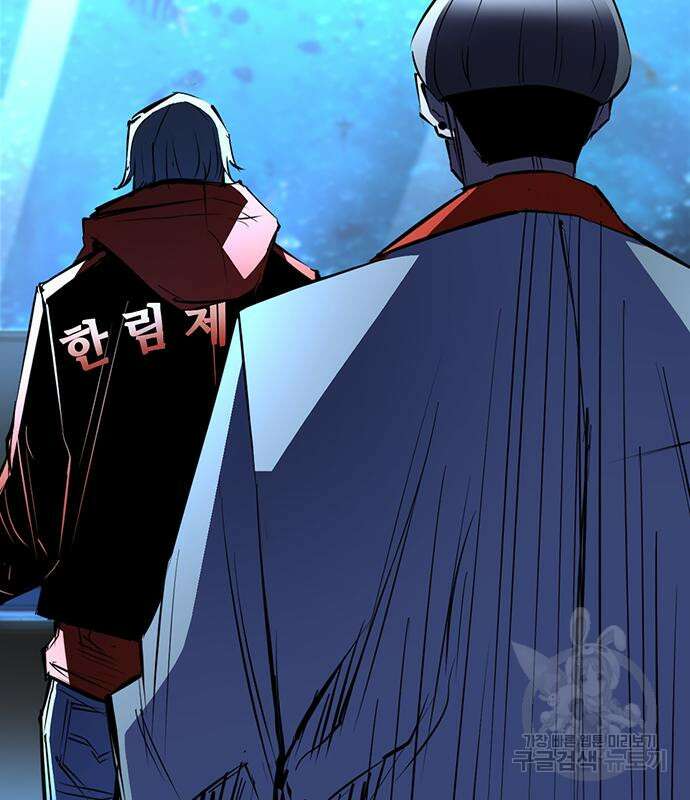 한림체육관 시즌2 3화 188