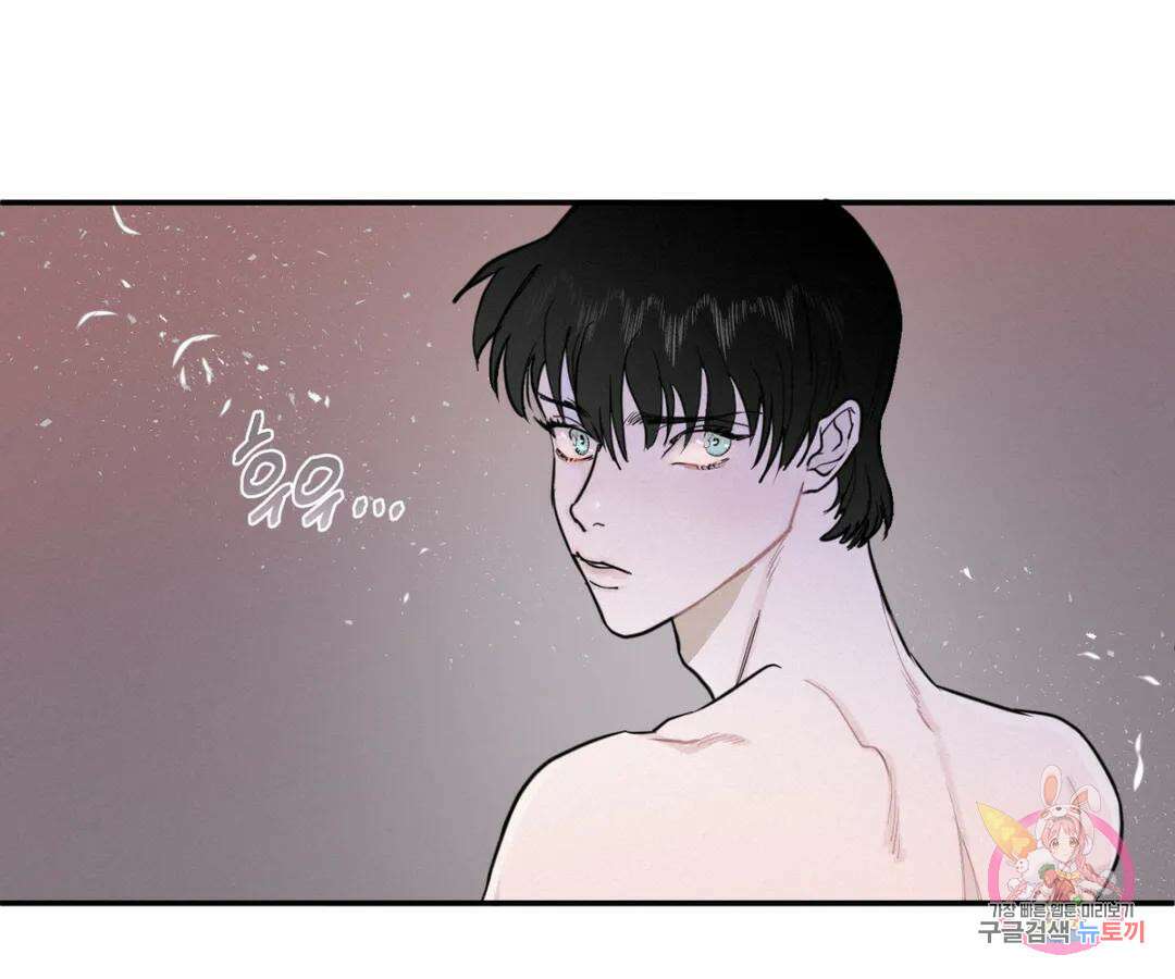 블러디 라이즈 3화 12