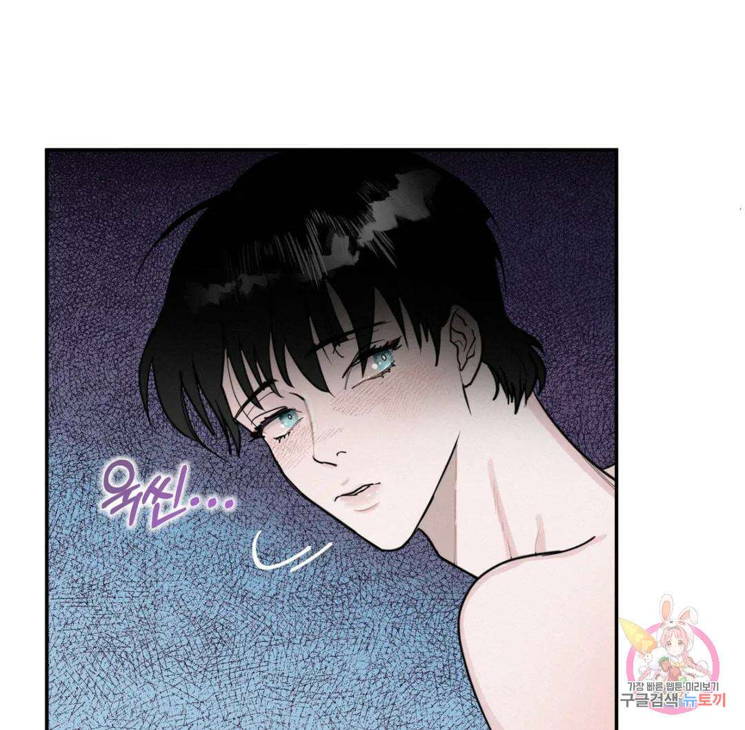 블러디 라이즈 3화 19