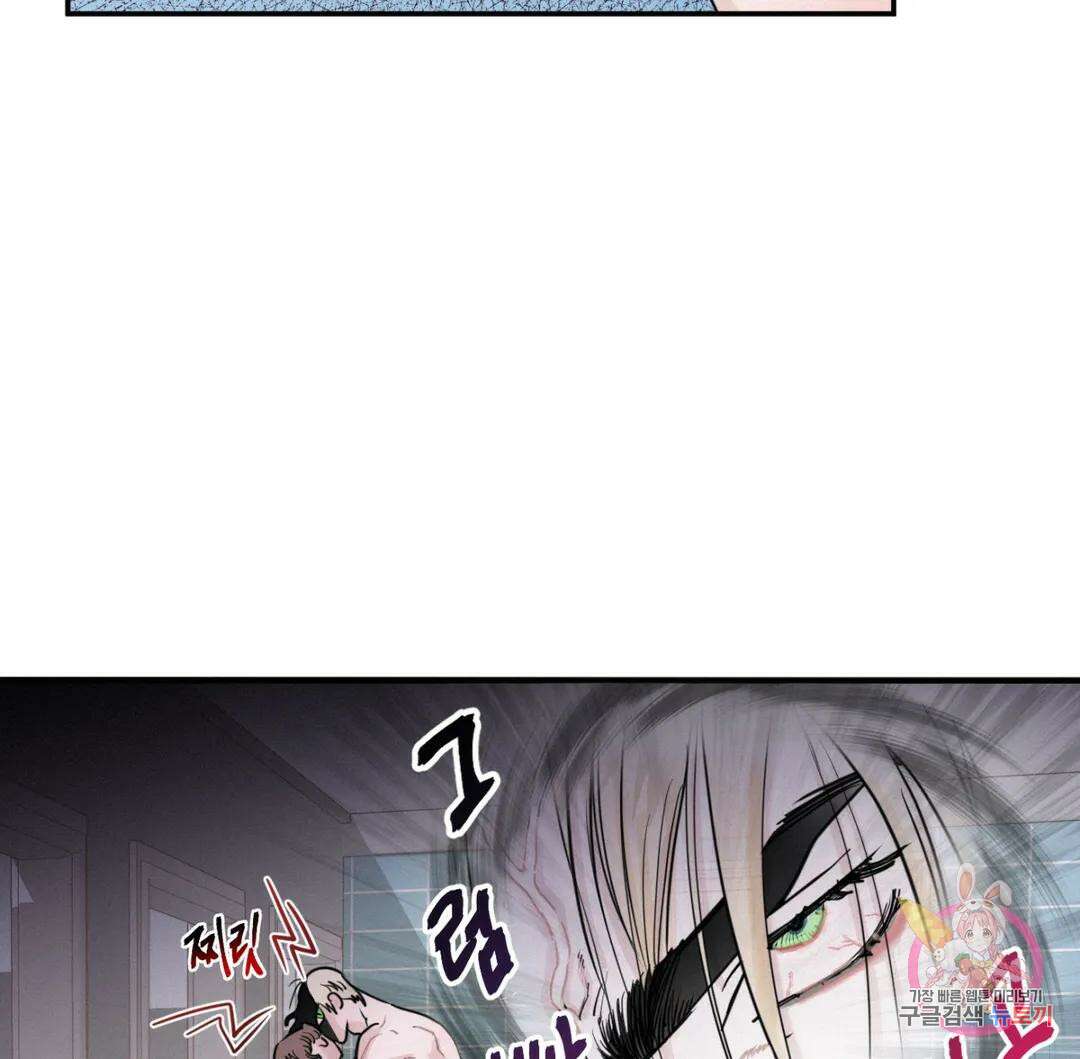 블러디 라이즈 3화 20