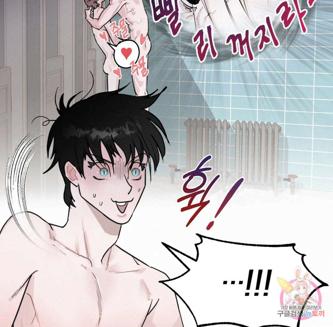 블러디 라이즈 3화 21