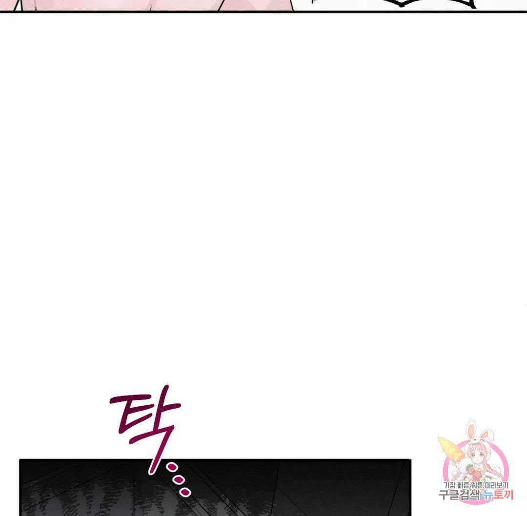블러디 라이즈 3화 22