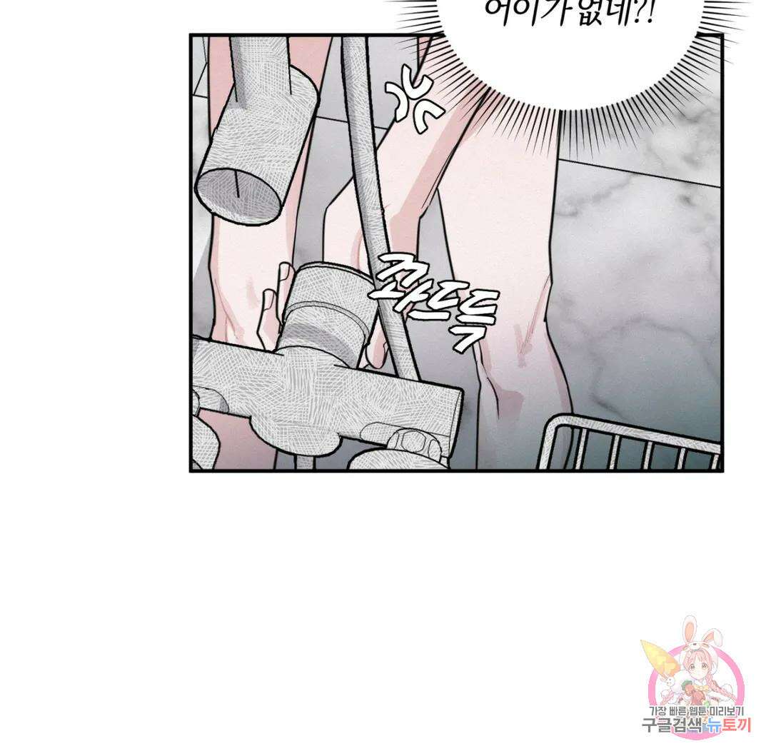 블러디 라이즈 3화 24