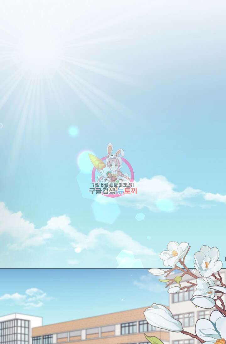 형의 선배 8화 1