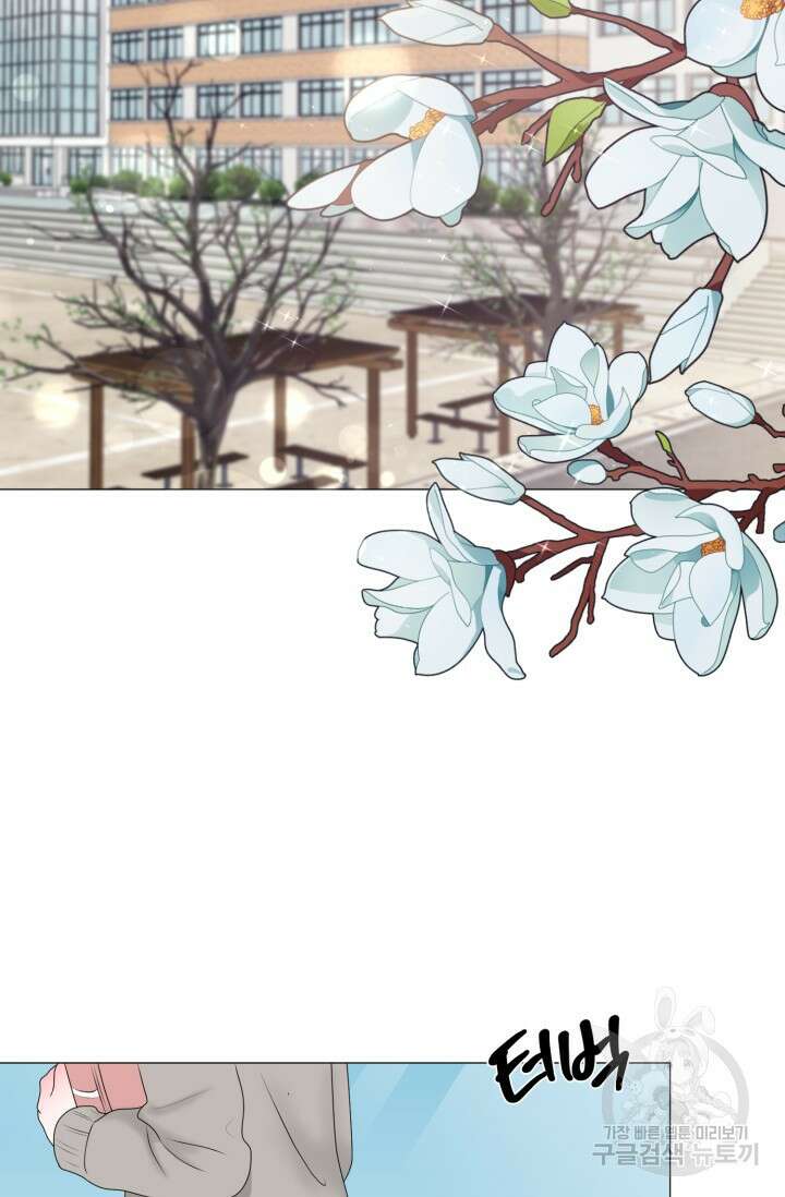 형의 선배 8화 2