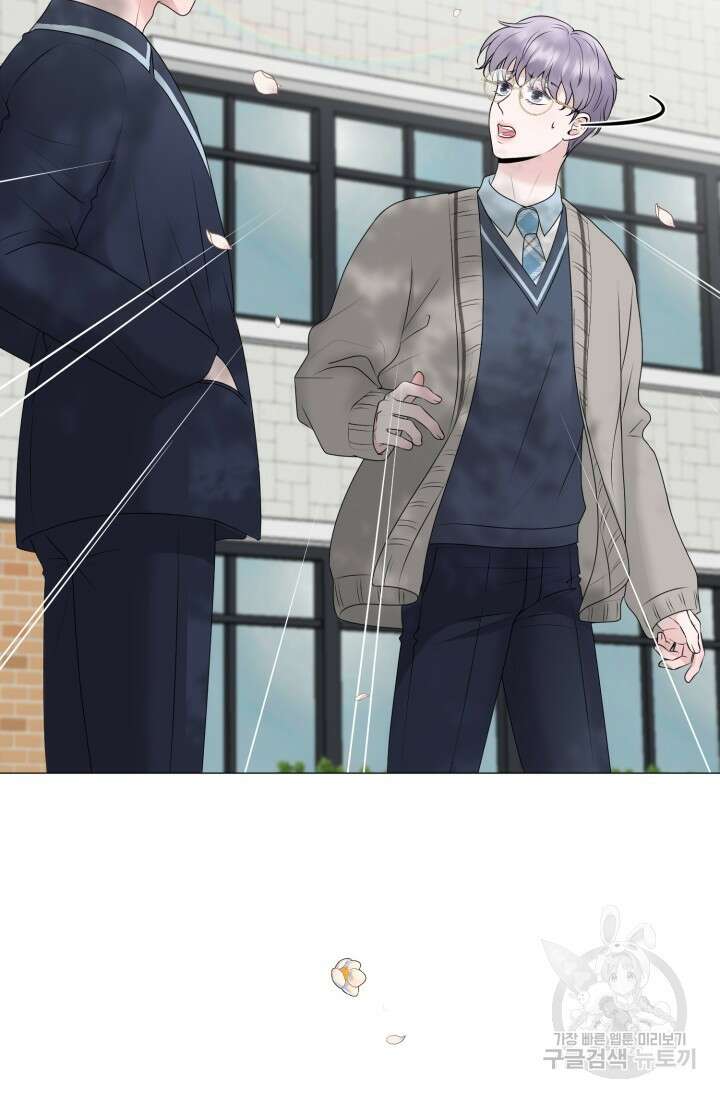 형의 선배 8화 10