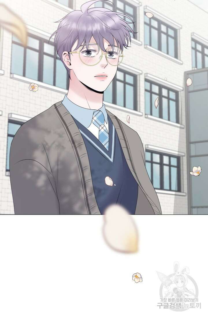 형의 선배 8화 14