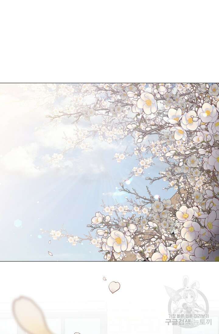 형의 선배 8화 15