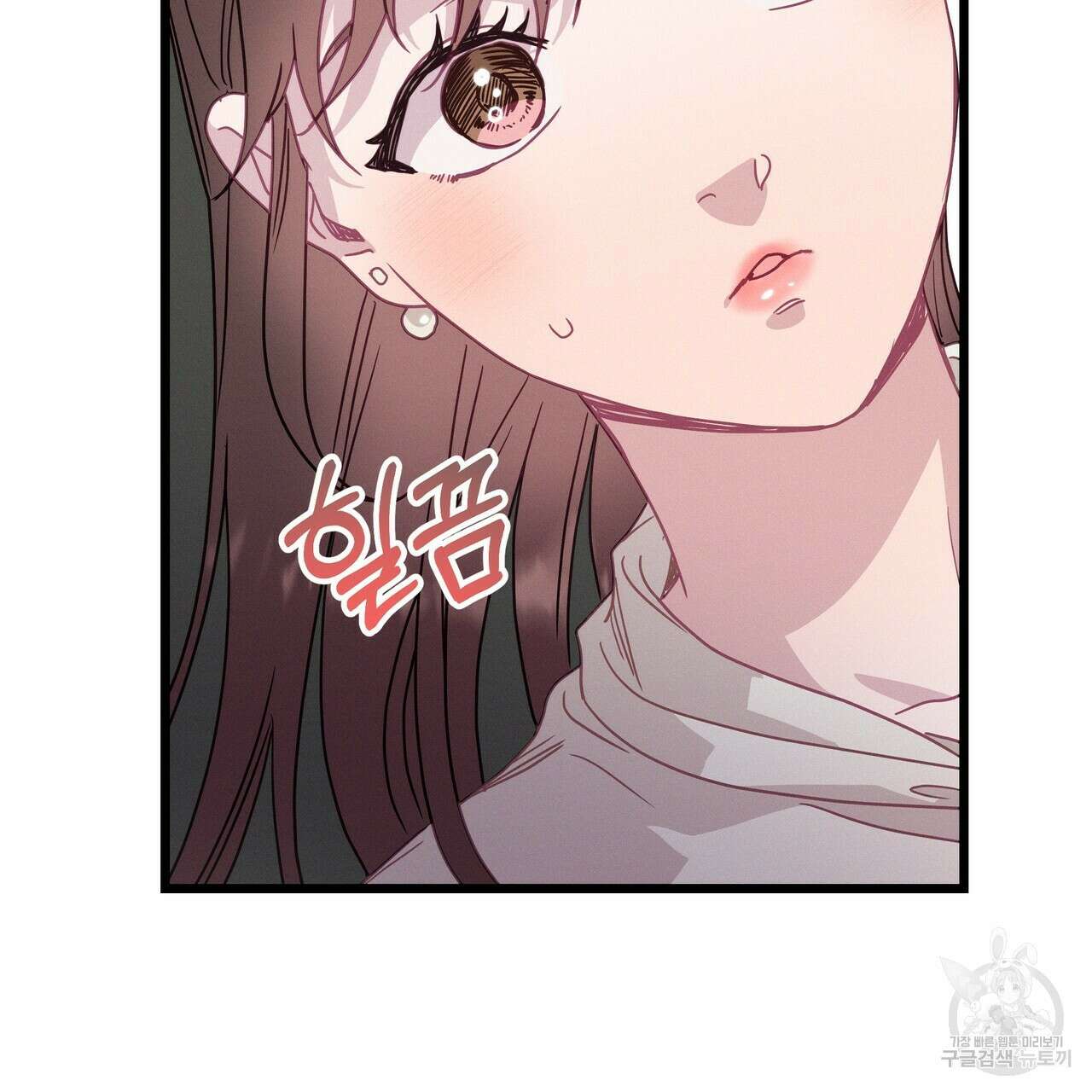 티파니에서 모닝 키스를 55화 9