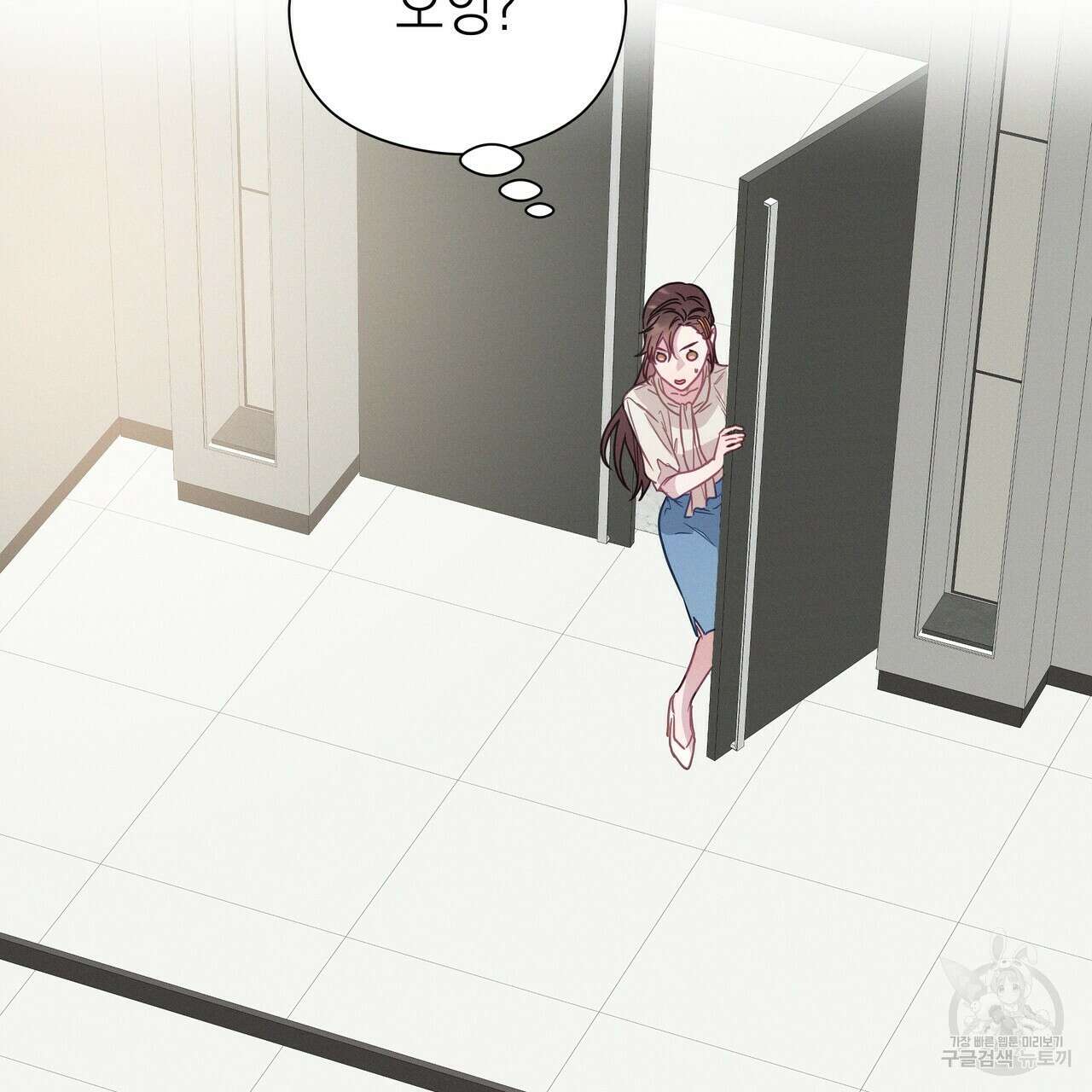 티파니에서 모닝 키스를 55화 11