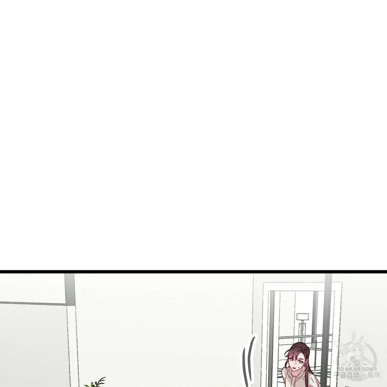 티파니에서 모닝 키스를 55화 27