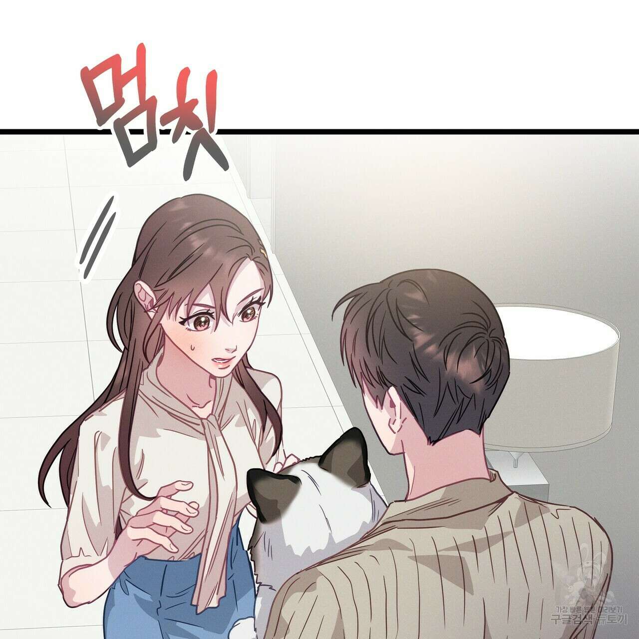 티파니에서 모닝 키스를 55화 63