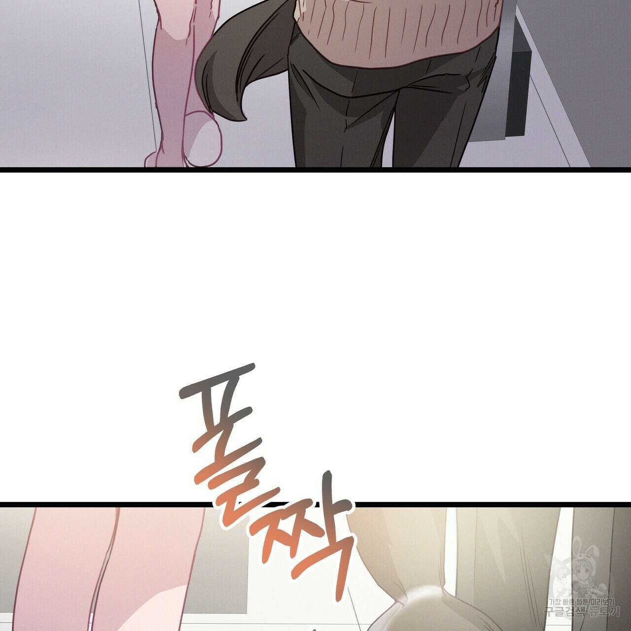 티파니에서 모닝 키스를 55화 65