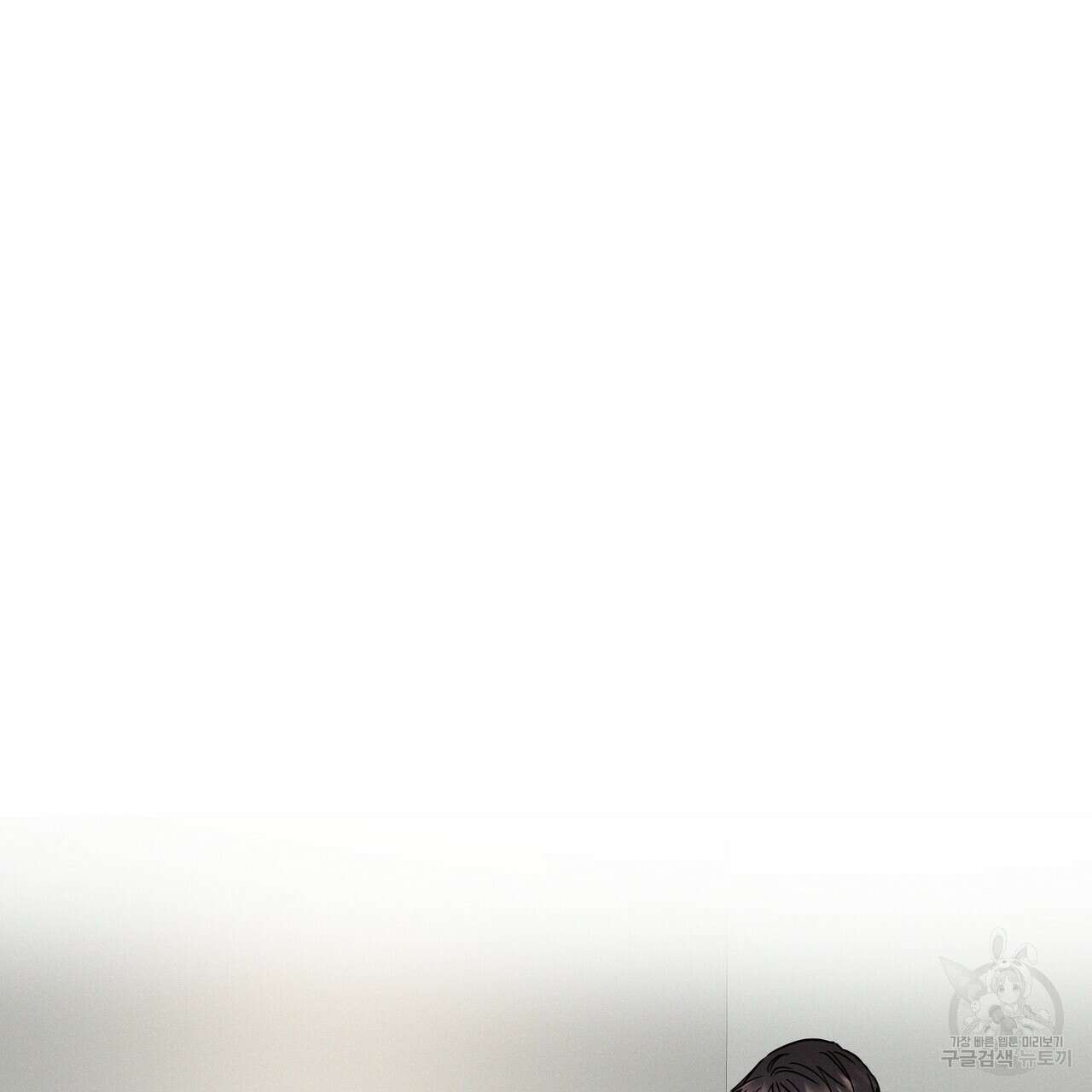 티파니에서 모닝 키스를 55화 79