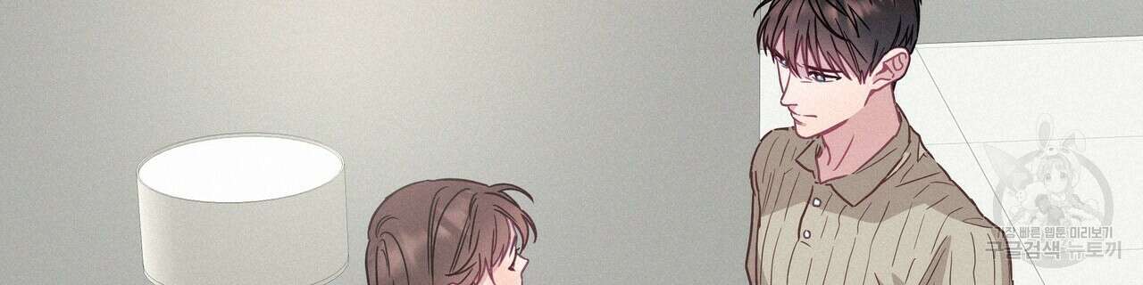 티파니에서 모닝 키스를 55화 80
