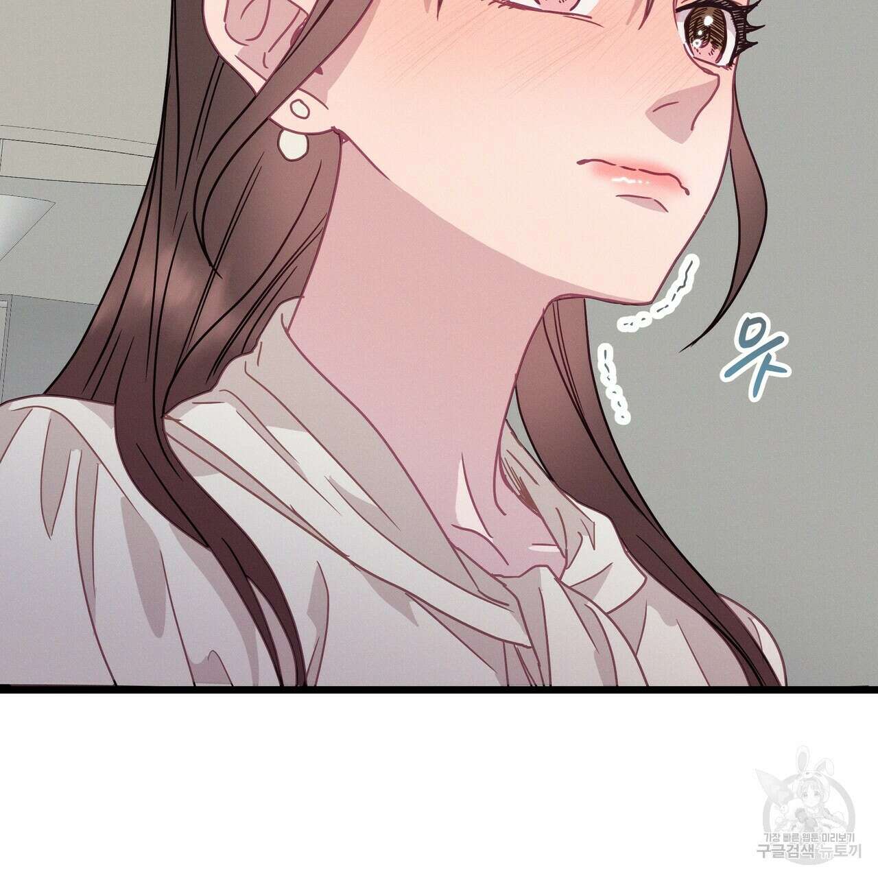 티파니에서 모닝 키스를 55화 105