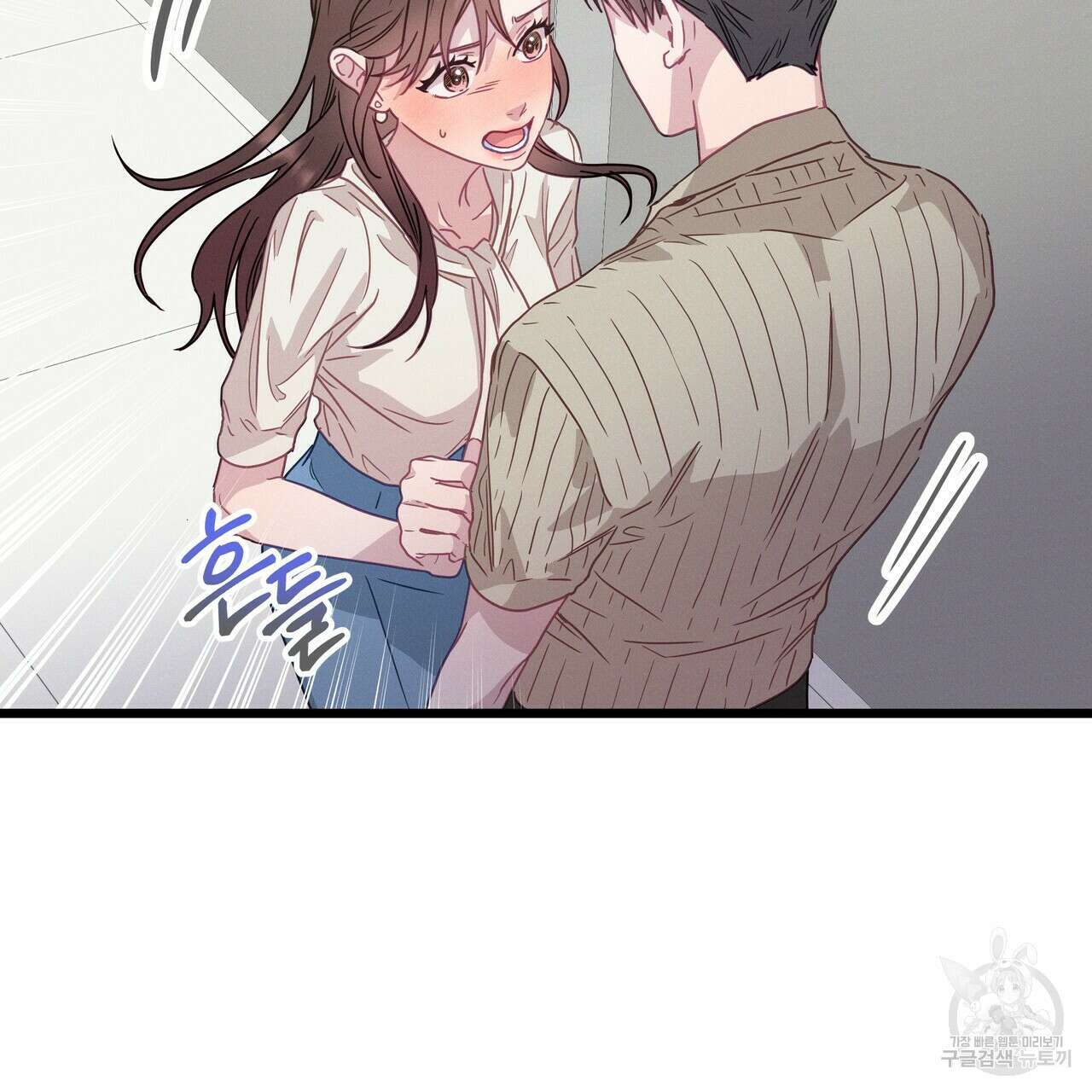 티파니에서 모닝 키스를 55화 113