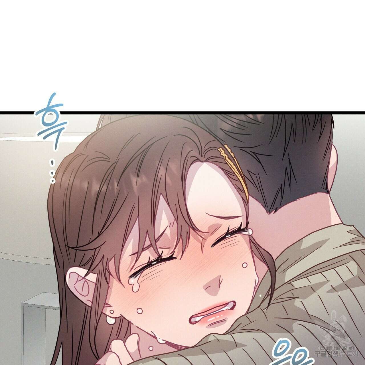 티파니에서 모닝 키스를 55화 135