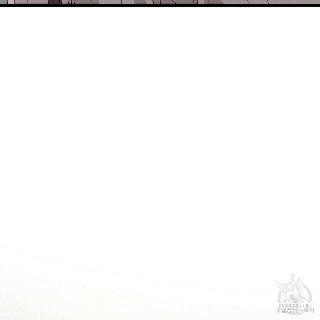 티파니에서 모닝 키스를 55화 137