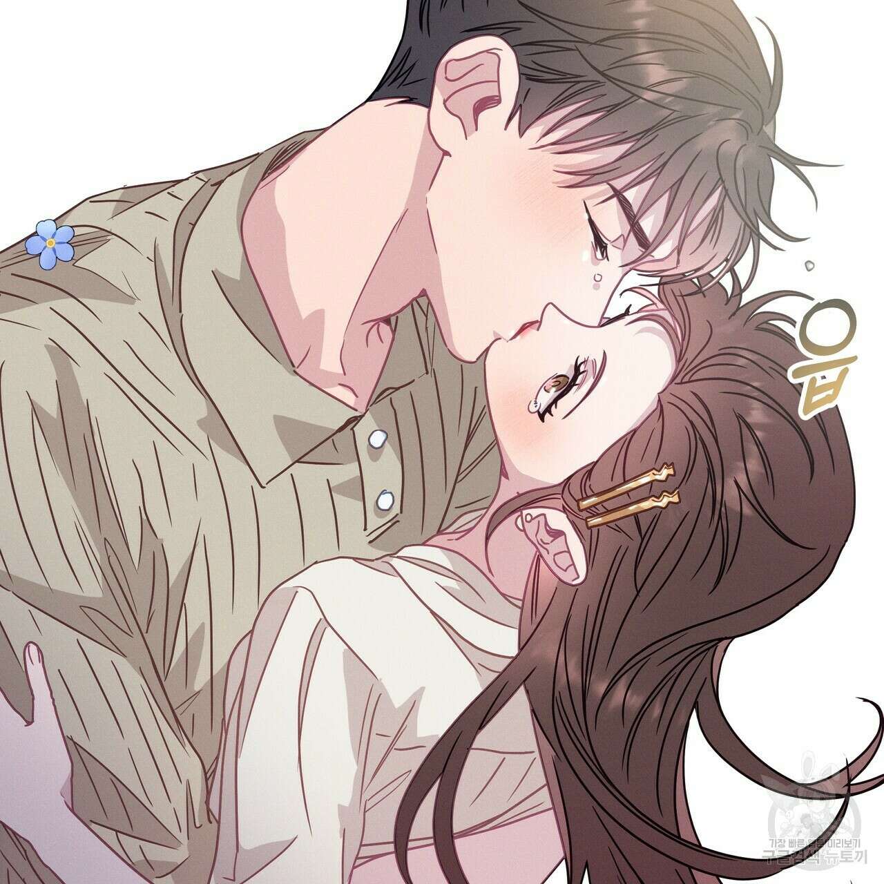 티파니에서 모닝 키스를 55화 165