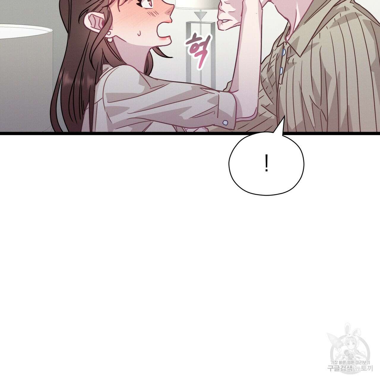 티파니에서 모닝 키스를 55화 177