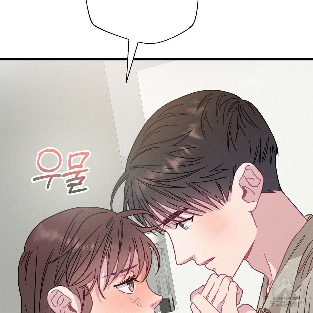 티파니에서 모닝 키스를 55화 191