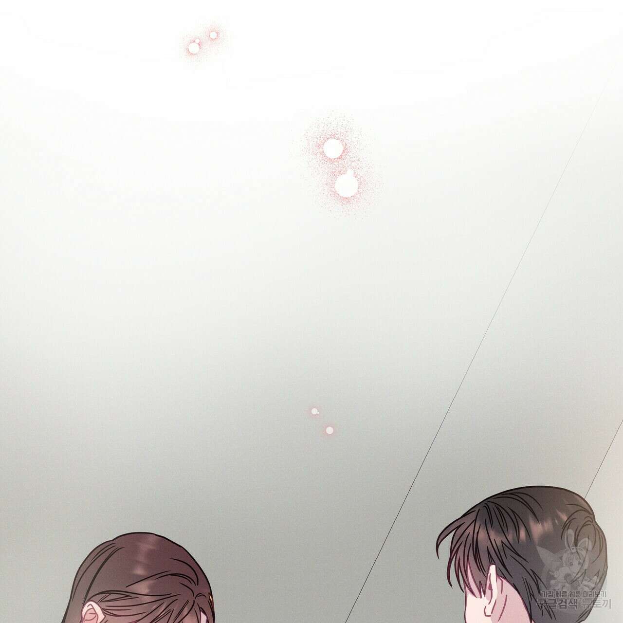 티파니에서 모닝 키스를 55화 209