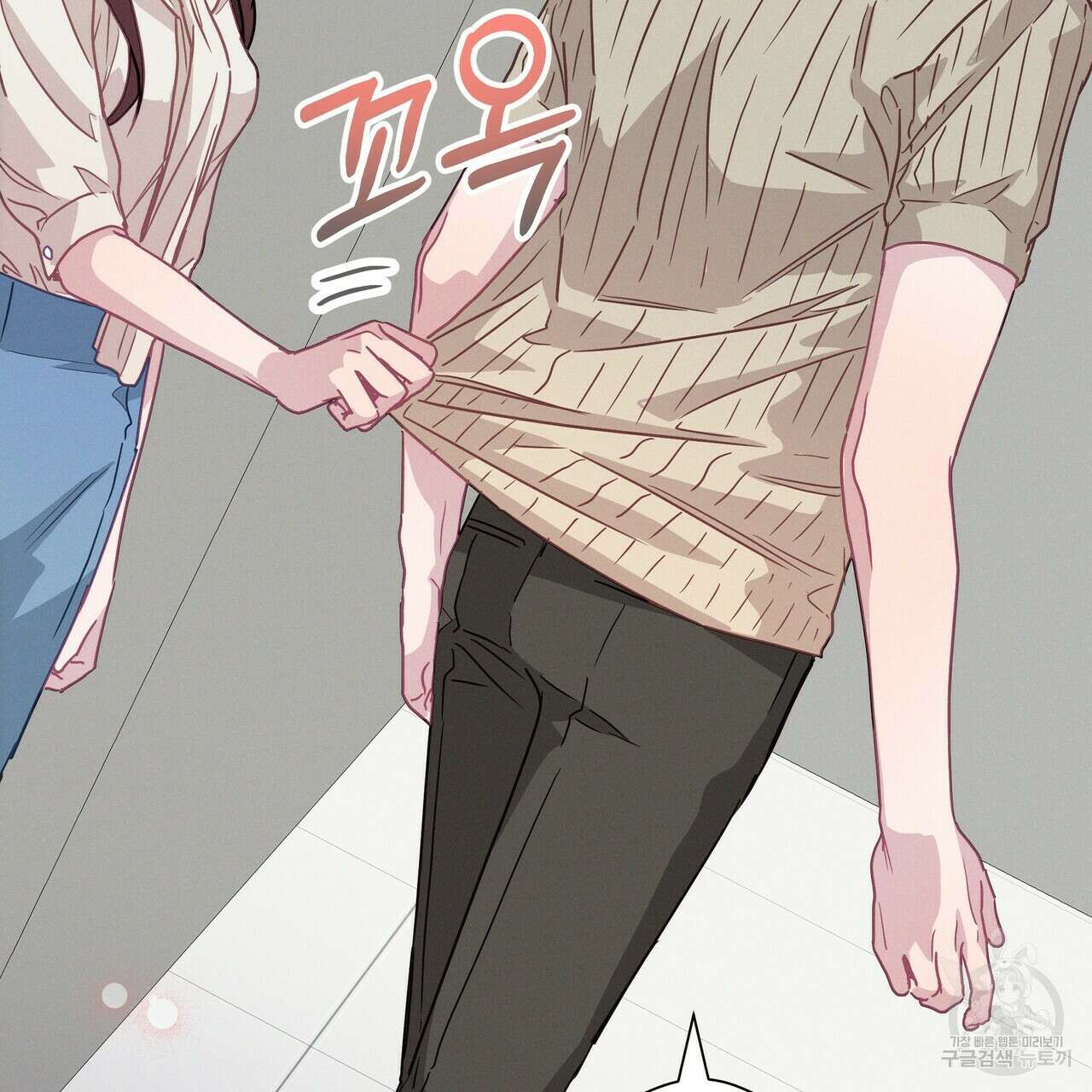 티파니에서 모닝 키스를 55화 211