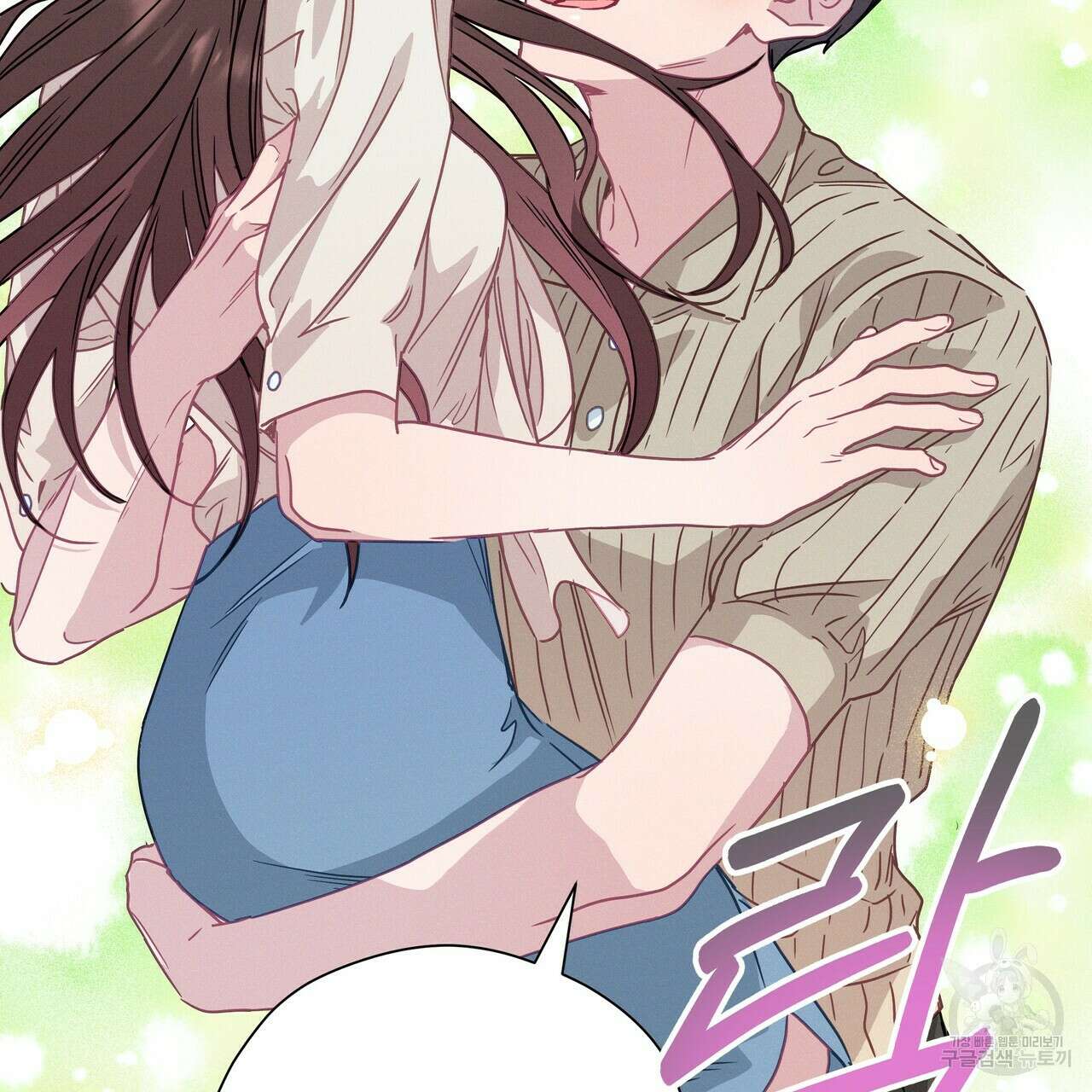 티파니에서 모닝 키스를 55화 229