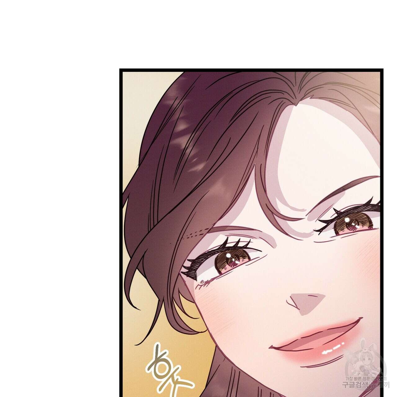 티파니에서 모닝 키스를 55화 249