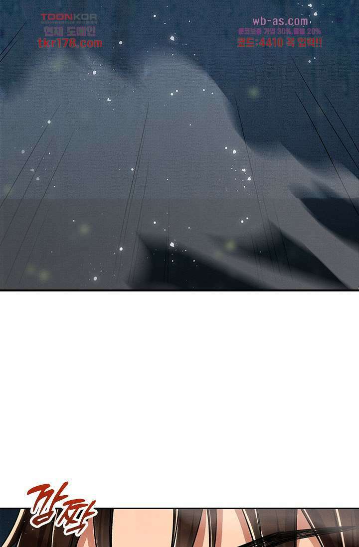 열화요수 6화 24