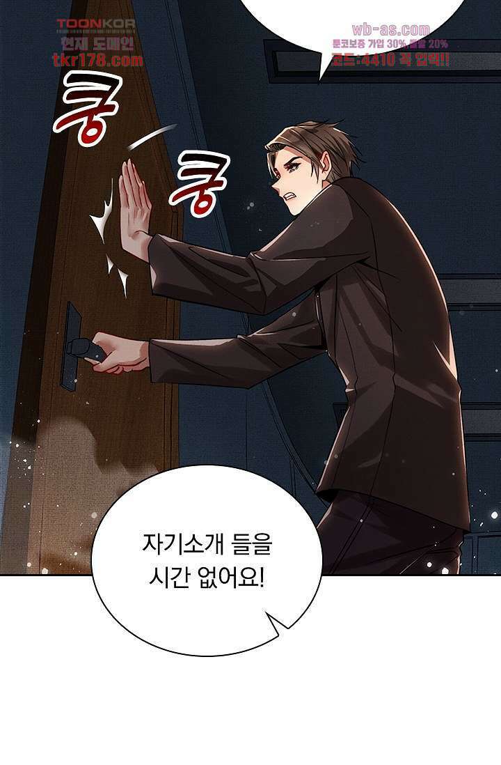 열화요수 6화 26