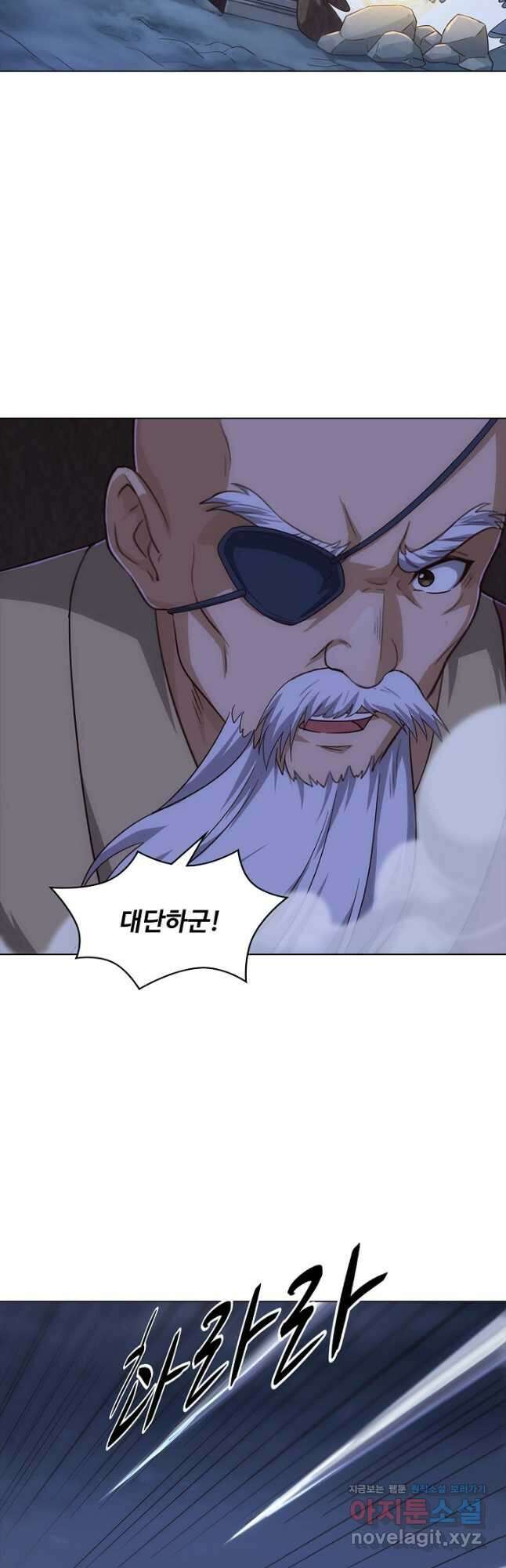 의천도룡기 156화 14