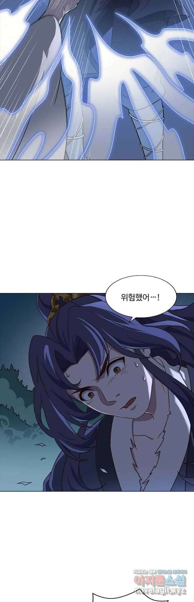 의천도룡기 156화 28