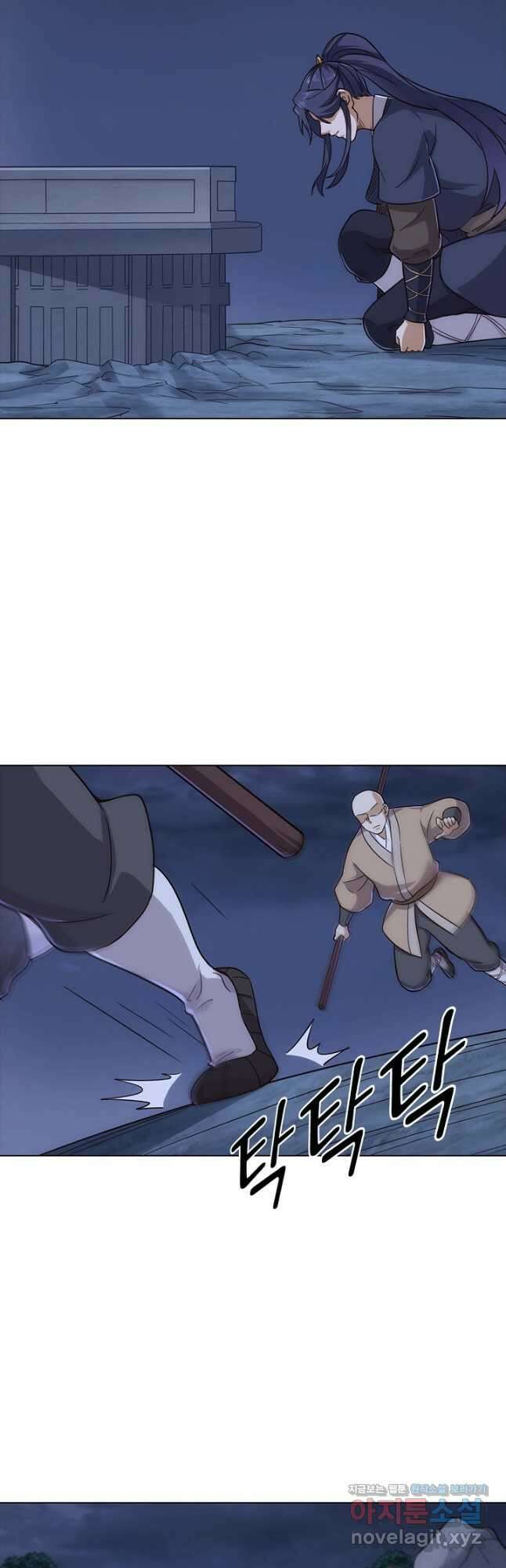 의천도룡기 156화 36