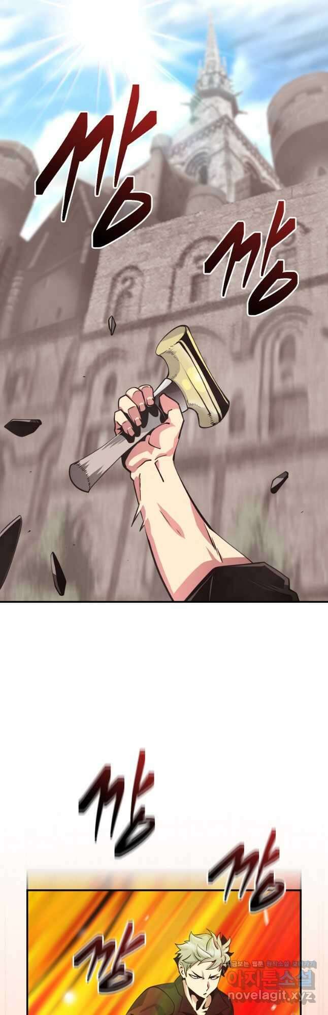 나는 될놈이다 156화 6