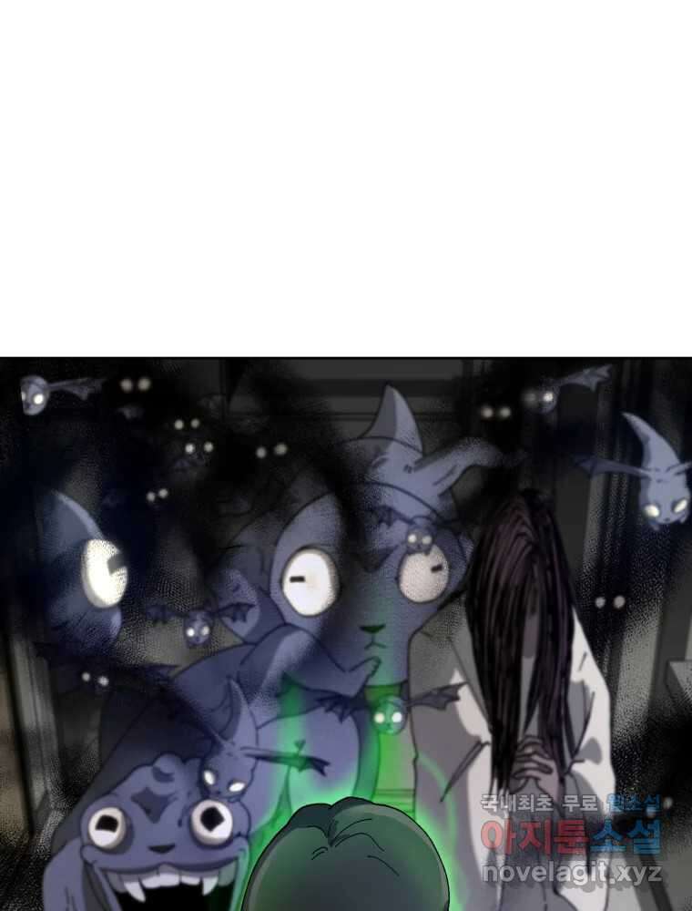 말이 씨가 된다 4화 1