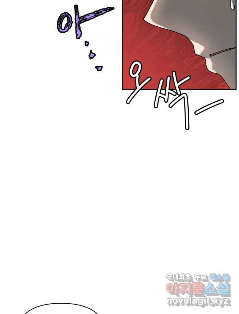 말이 씨가 된다 4화 11