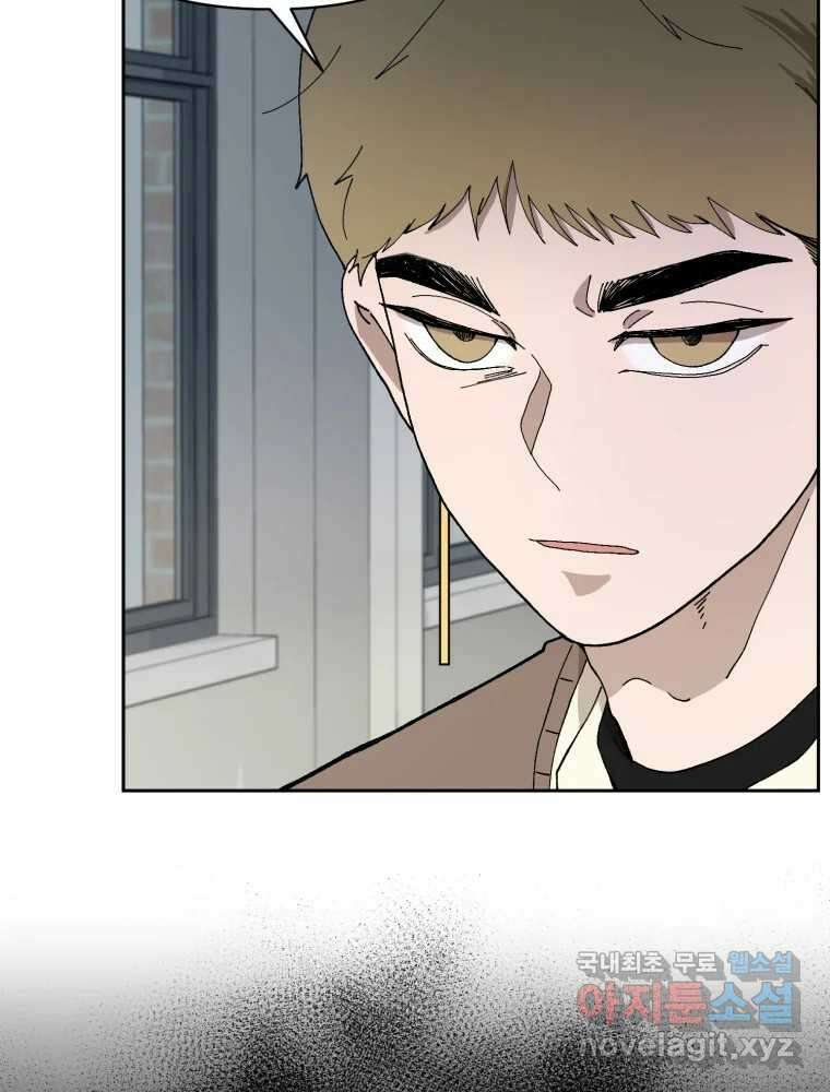 말이 씨가 된다 4화 18
