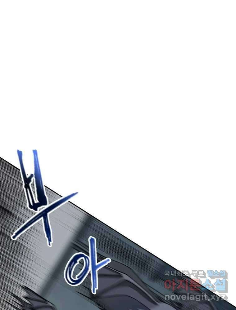말이 씨가 된다 4화 27