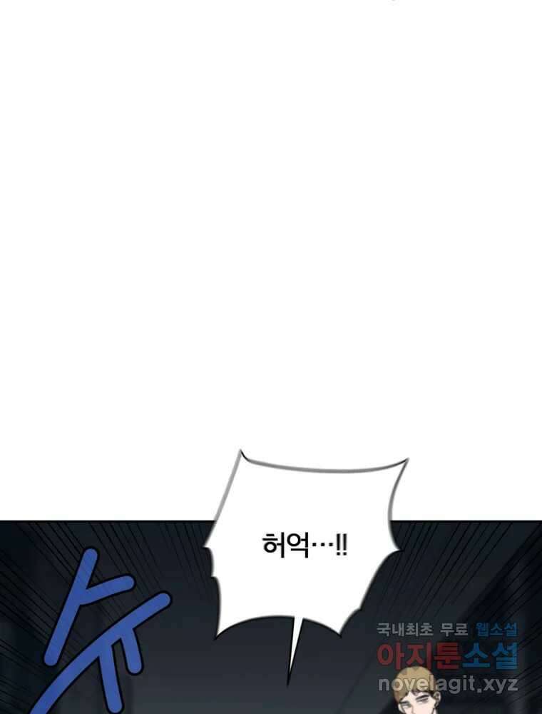 말이 씨가 된다 4화 29