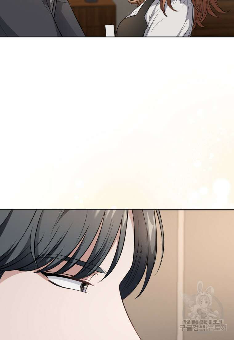그 남자, 처음, 로맨틱 35화 40