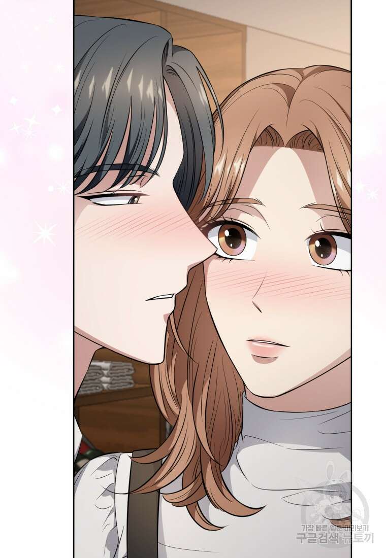 그 남자, 처음, 로맨틱 35화 61