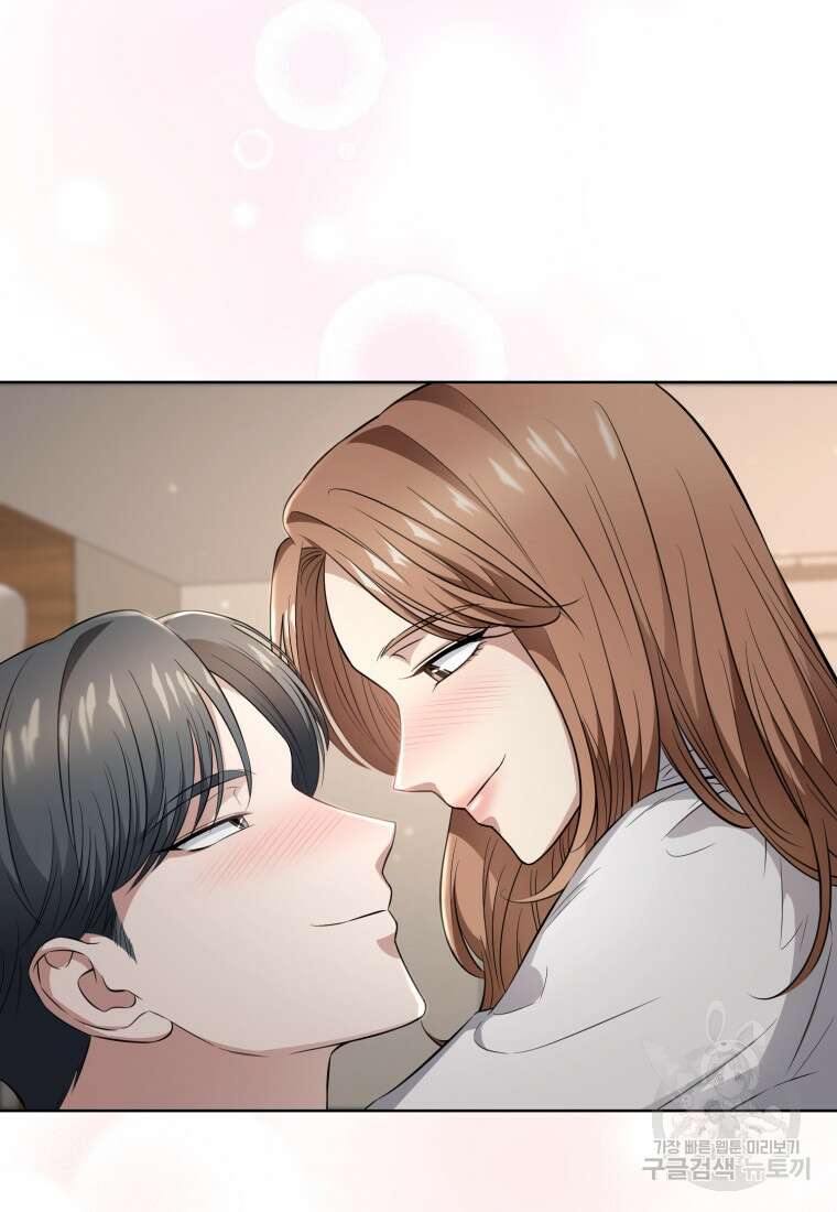그 남자, 처음, 로맨틱 35화 67