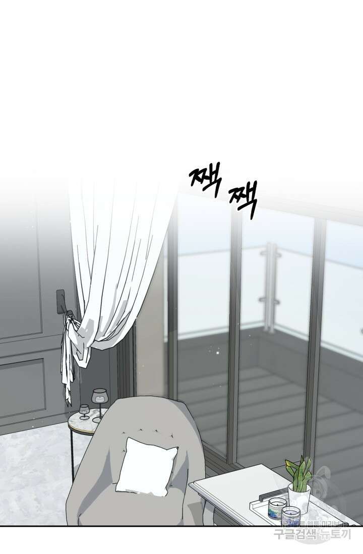 BAITS(베이츠) 65화 44